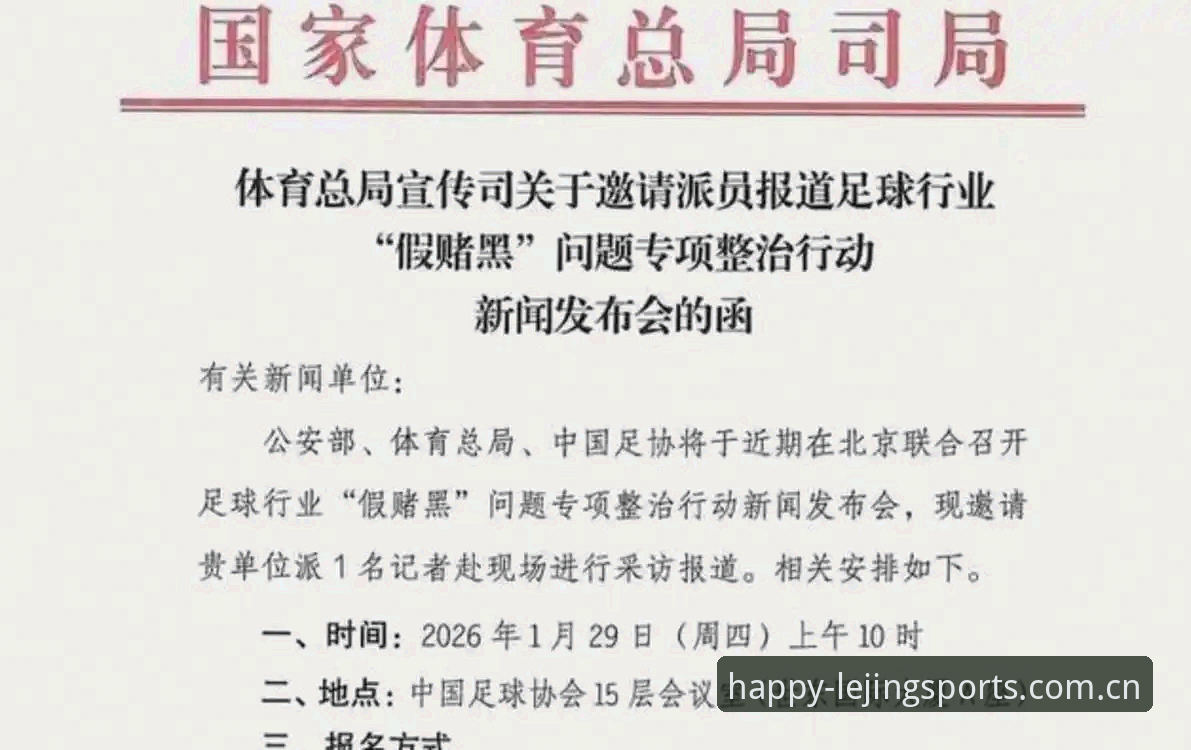 中国足协第三批禁足名单曝光，65人受罚背后隐藏哪些足球腐败细节？